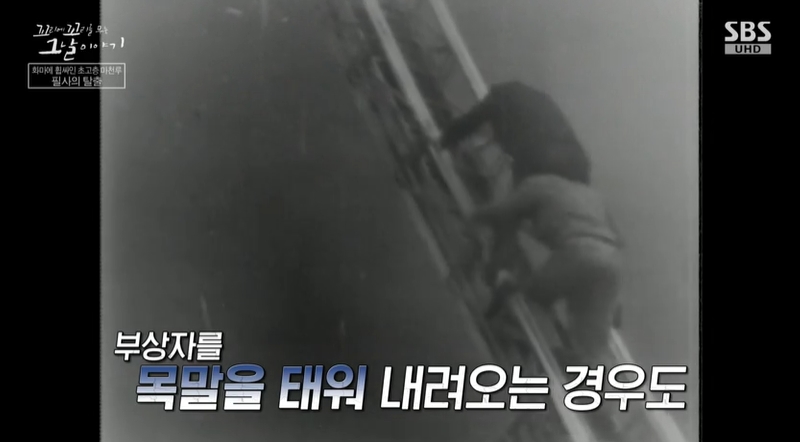꼬꼬무 찐리뷰