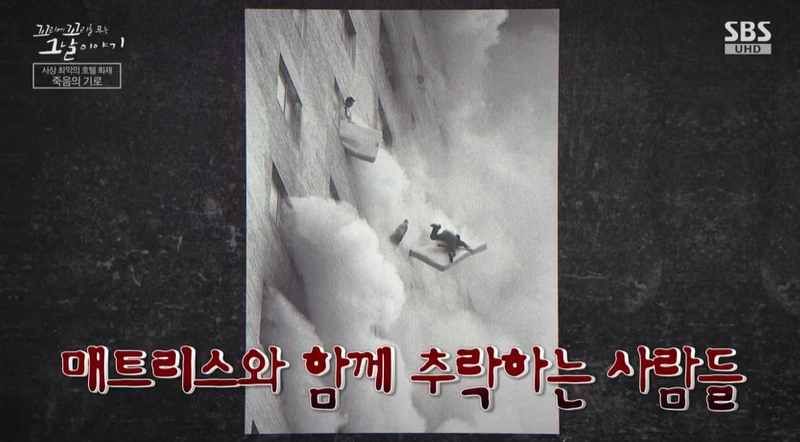 꼬꼬무 찐리뷰