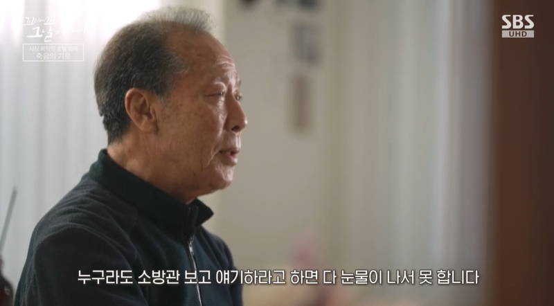 꼬꼬무 찐리뷰