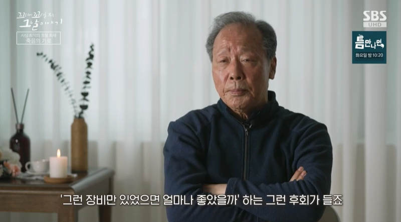 꼬꼬무 찐리뷰