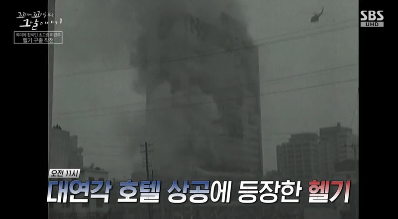 꼬꼬무 찐리뷰