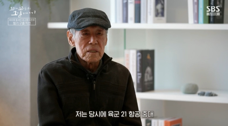 꼬꼬무 찐리뷰