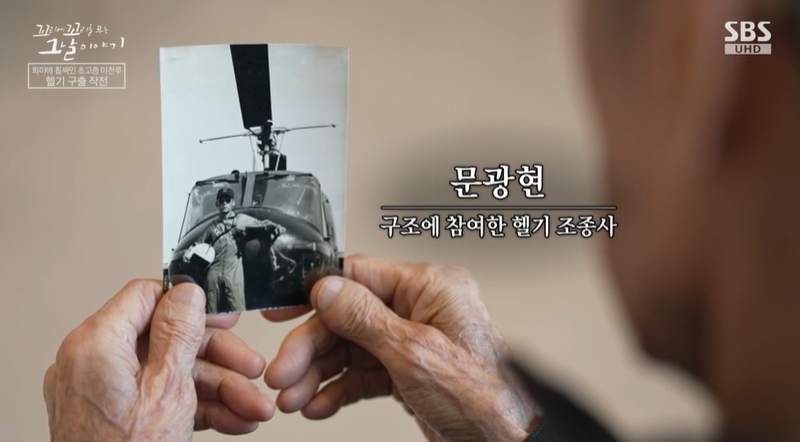 꼬꼬무 찐리뷰