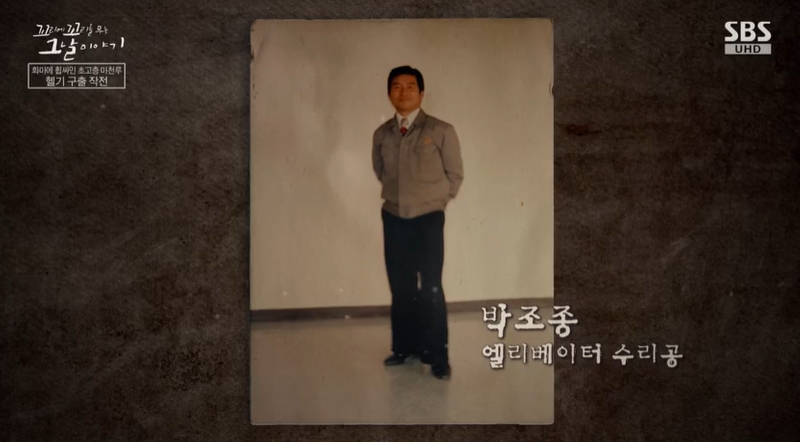꼬꼬무 찐리뷰