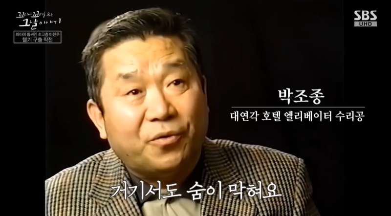 꼬꼬무 찐리뷰