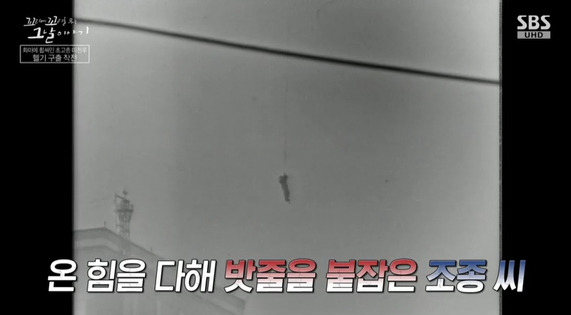 꼬꼬무 찐리뷰
