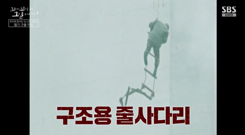 꼬꼬무 찐리뷰