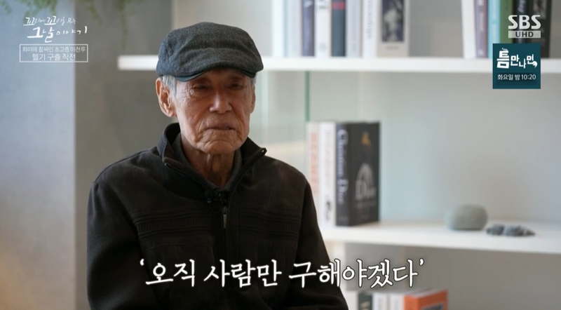 꼬꼬무 찐리뷰