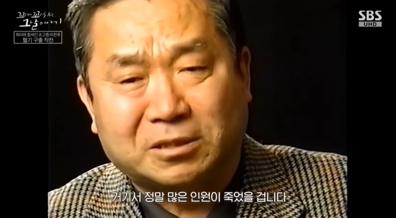 꼬꼬무 찐리뷰