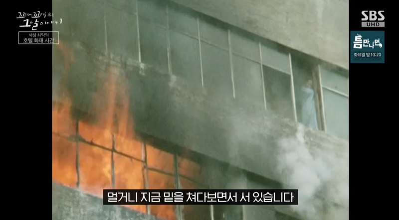 꼬꼬무 찐리뷰
