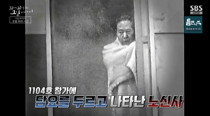 꼬꼬무 찐리뷰