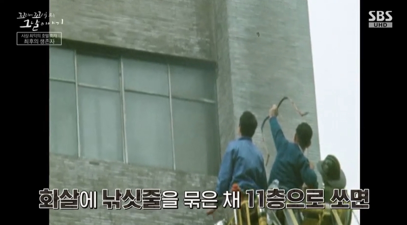 꼬꼬무 찐리뷰