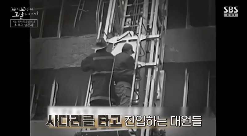 꼬꼬무 찐리뷰
