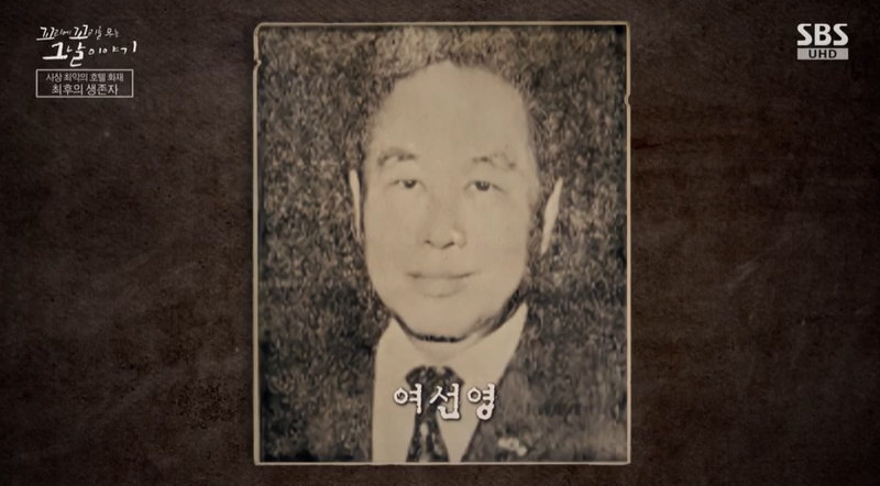 꼬꼬무 찐리뷰