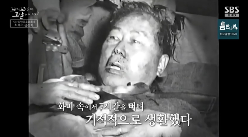 꼬꼬무 찐리뷰