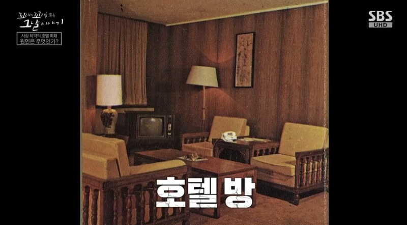 꼬꼬무 찐리뷰