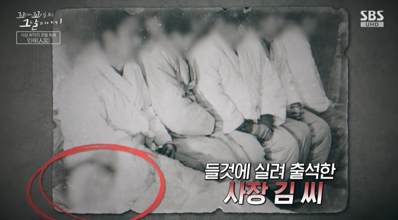 꼬꼬무 찐리뷰