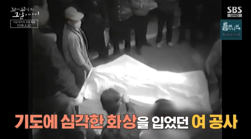 꼬꼬무 찐리뷰