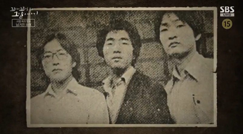 꼬꼬무 찐리뷰