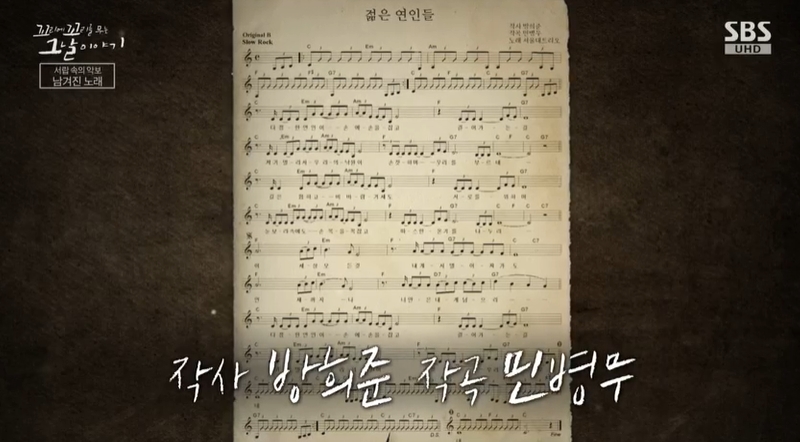 꼬꼬무 찐리뷰