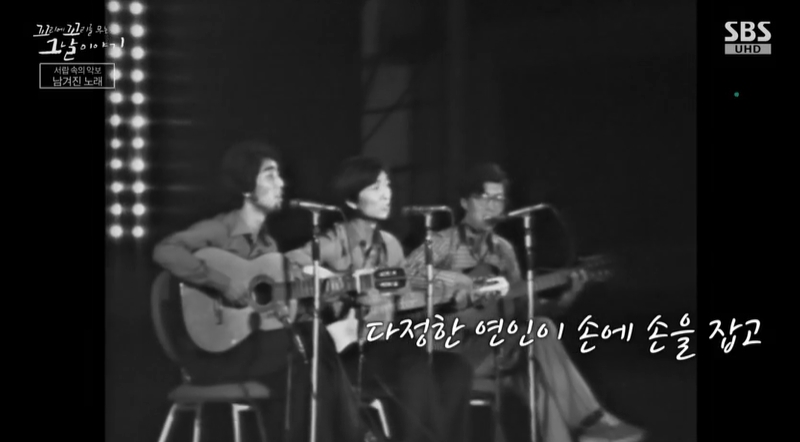 꼬꼬무 찐리뷰