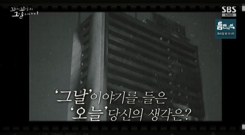 꼬꼬무 찐리뷰