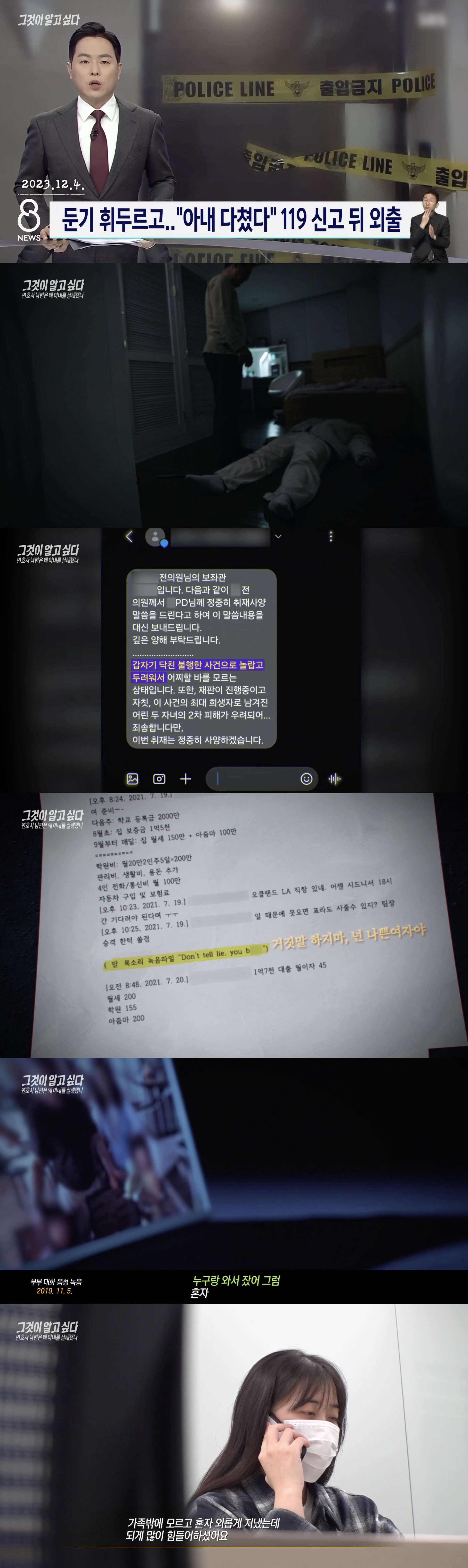 그알