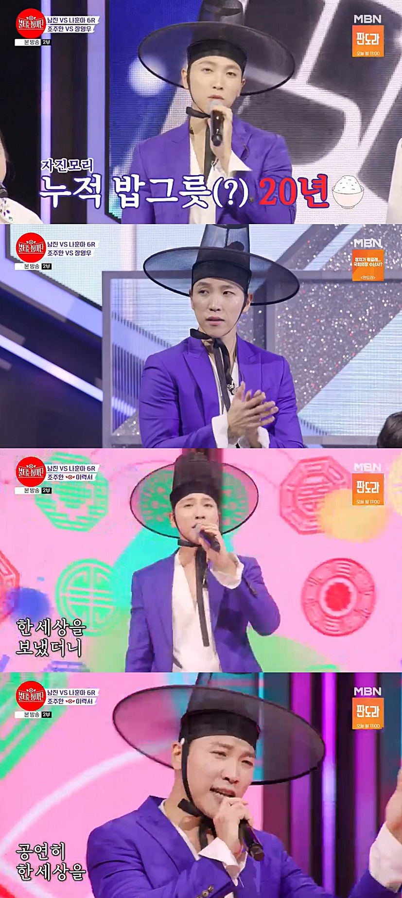 조주한