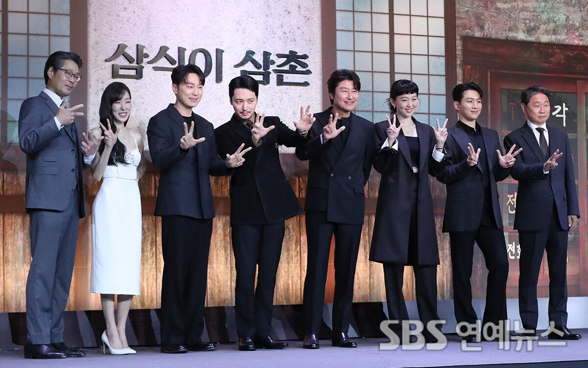 [E포토] 송강호 첫 드라마 '삼식이 삼촌'의 주역들