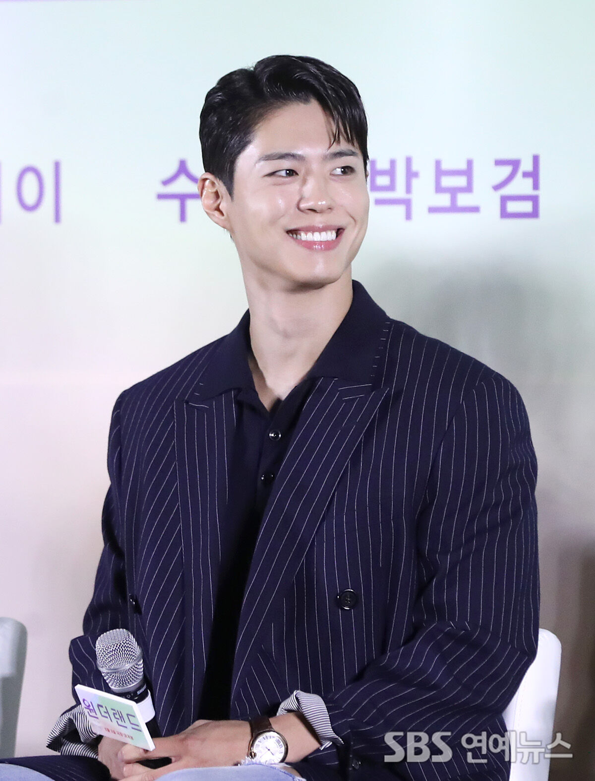 Park Bo-gum