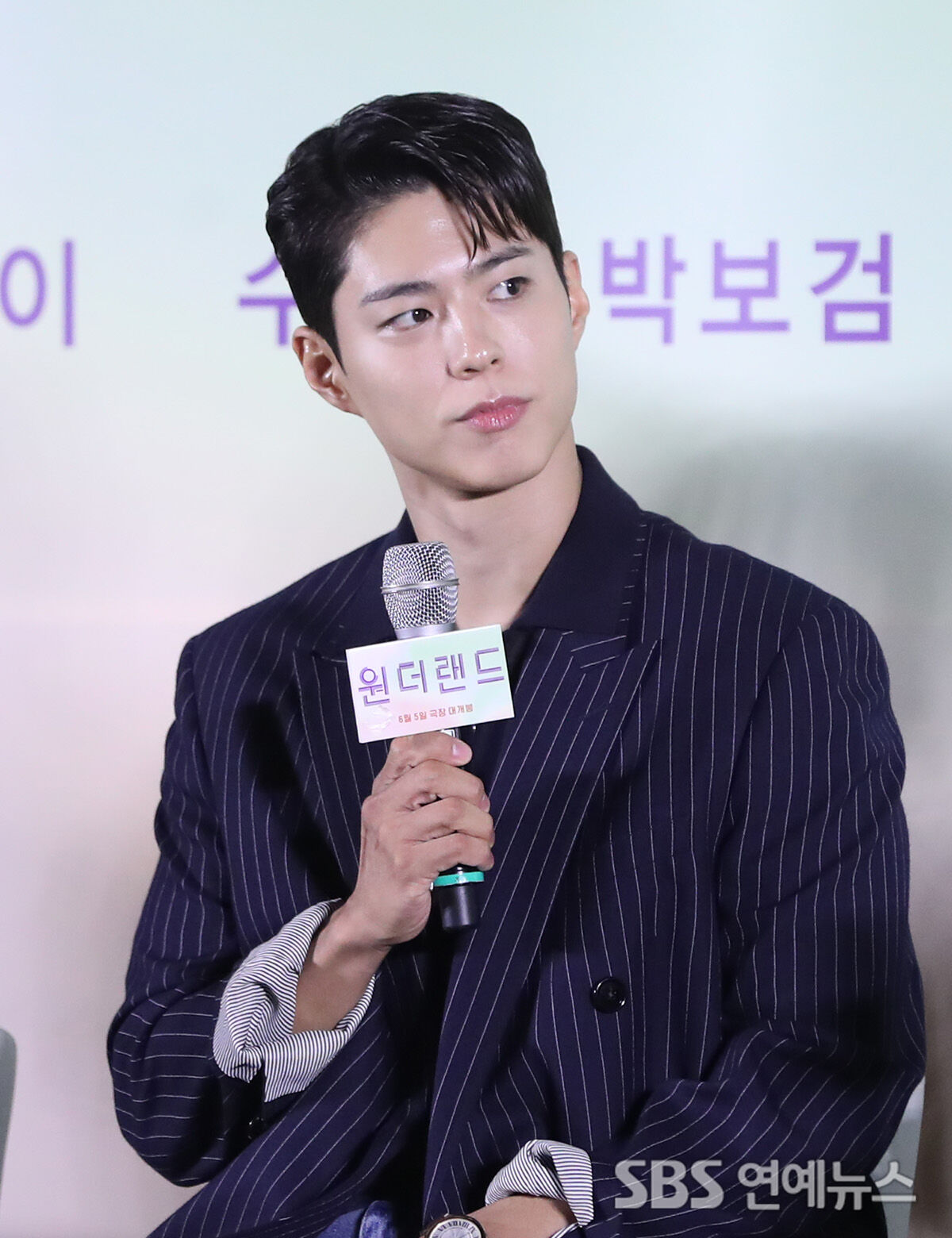 Park Bo-gum