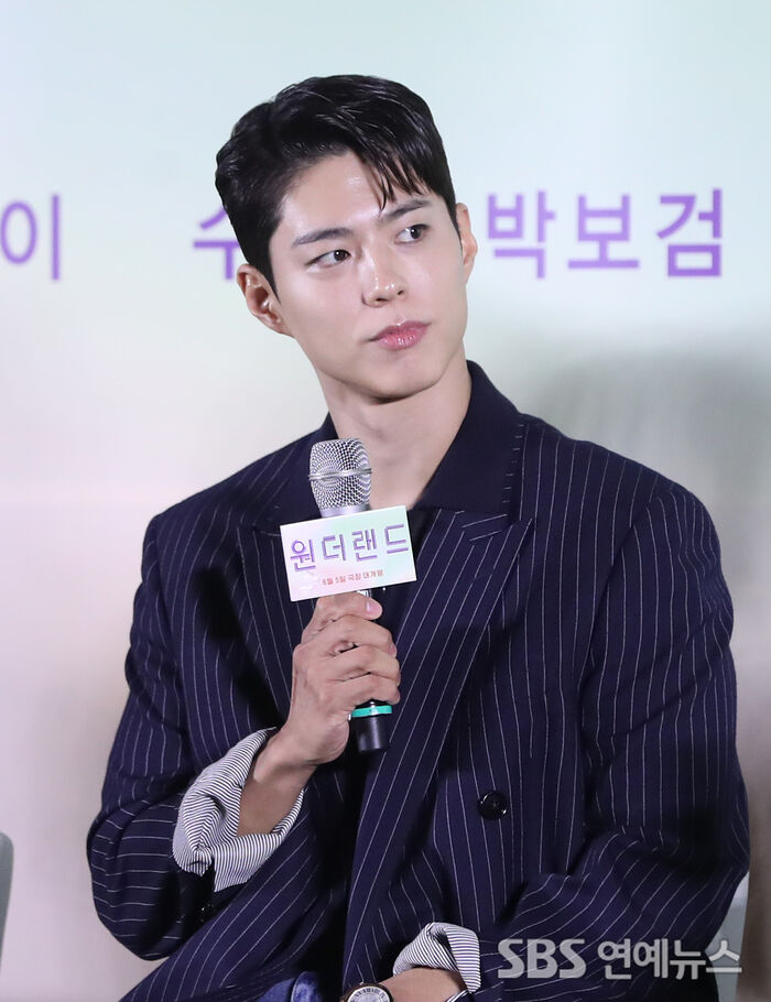 Park Bo-gum
