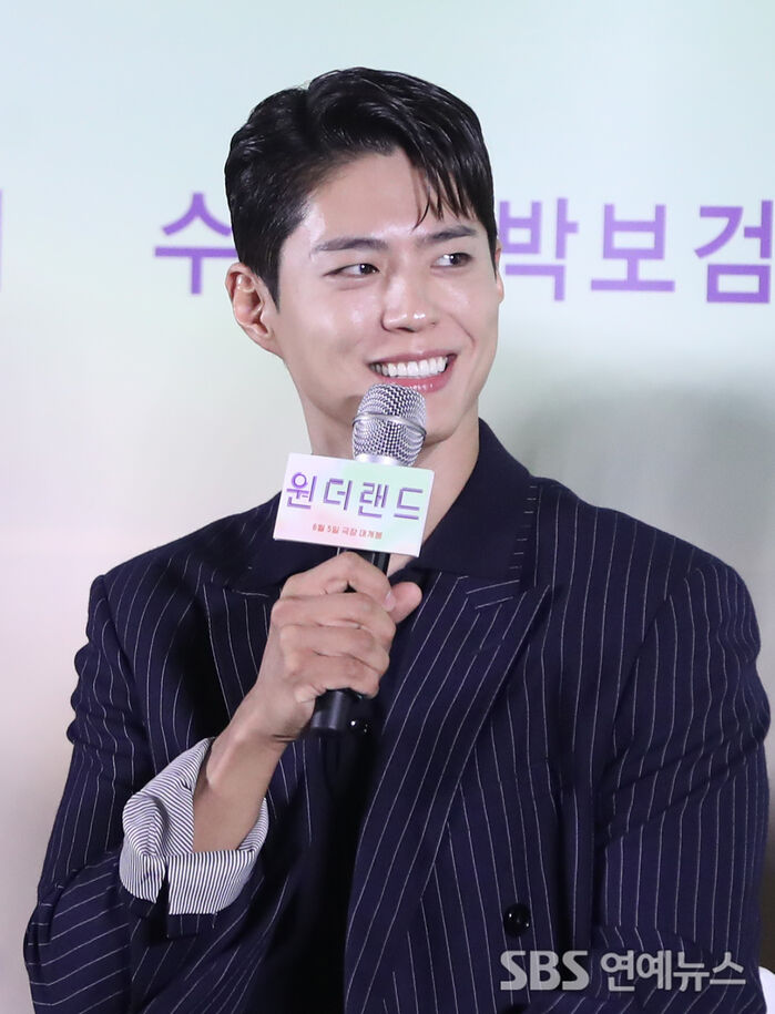 Park Bo-gum