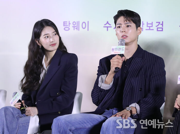 Suzy and Park Bo-gum