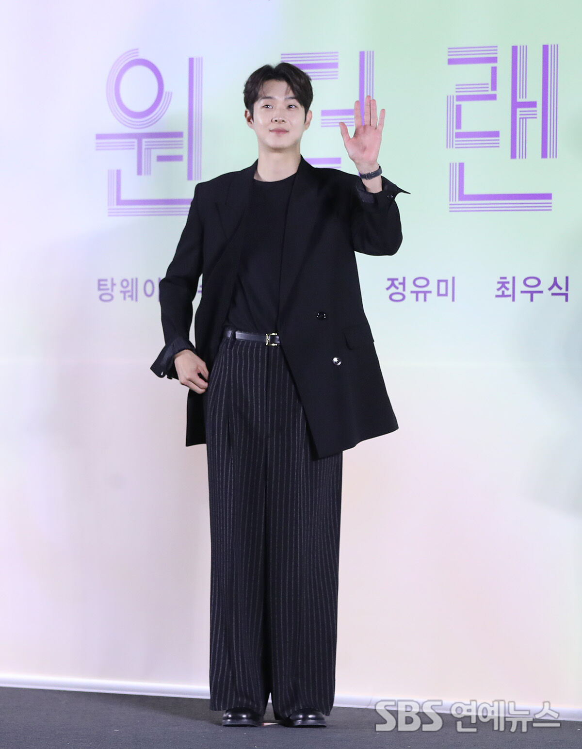 Choi Woo-shik