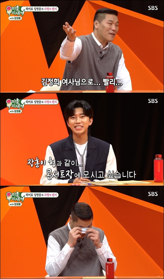 서장훈