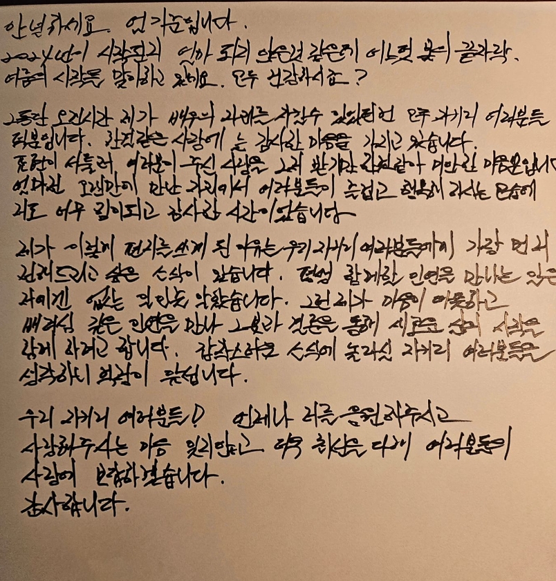 엄기준