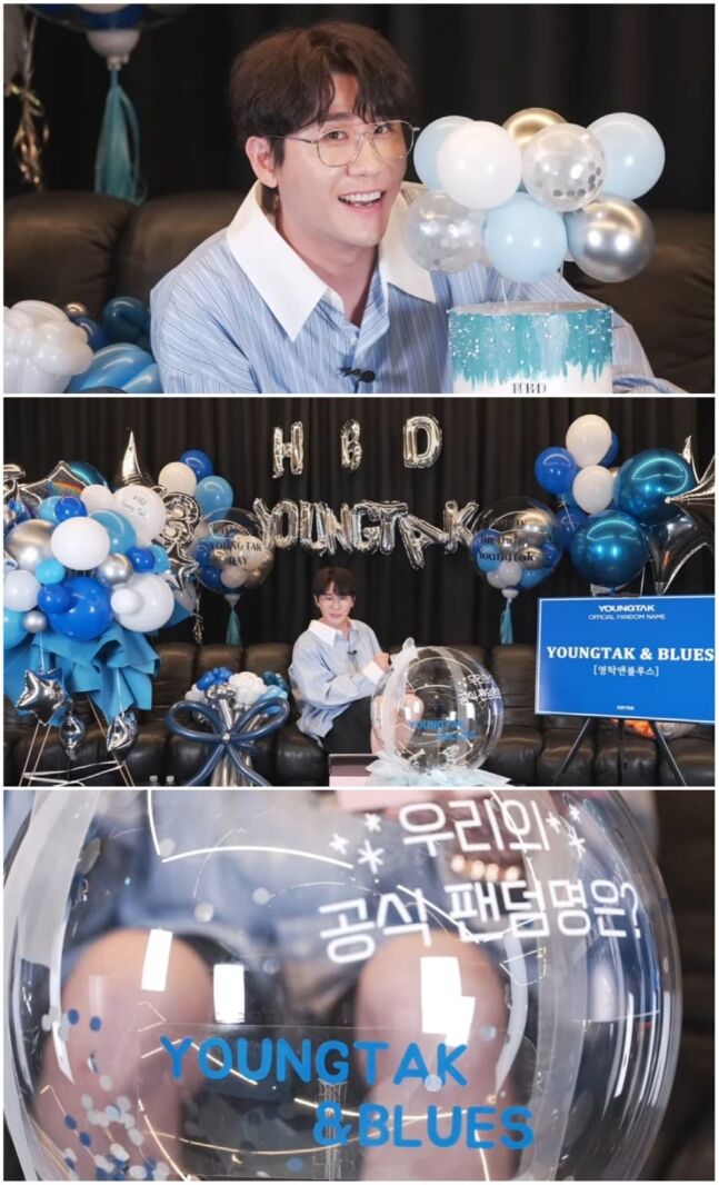 영탁