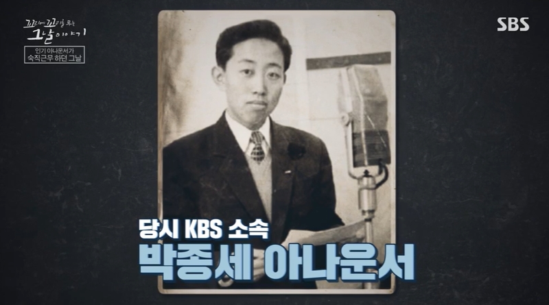 꼬꼬무 찐리뷰