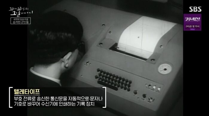 꼬꼬무 찐리뷰