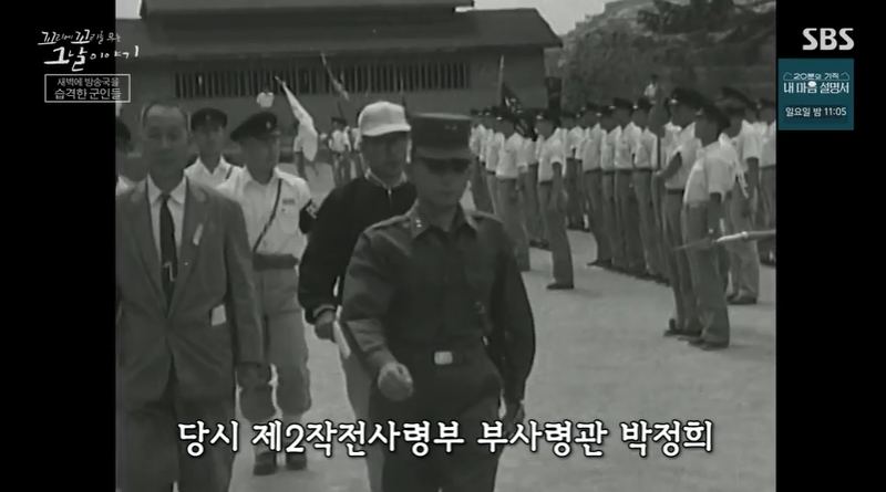 꼬꼬무 찐리뷰