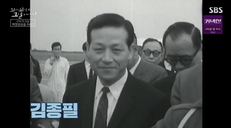 꼬꼬무 찐리뷰