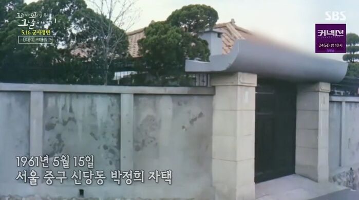 꼬꼬무 찐리뷰