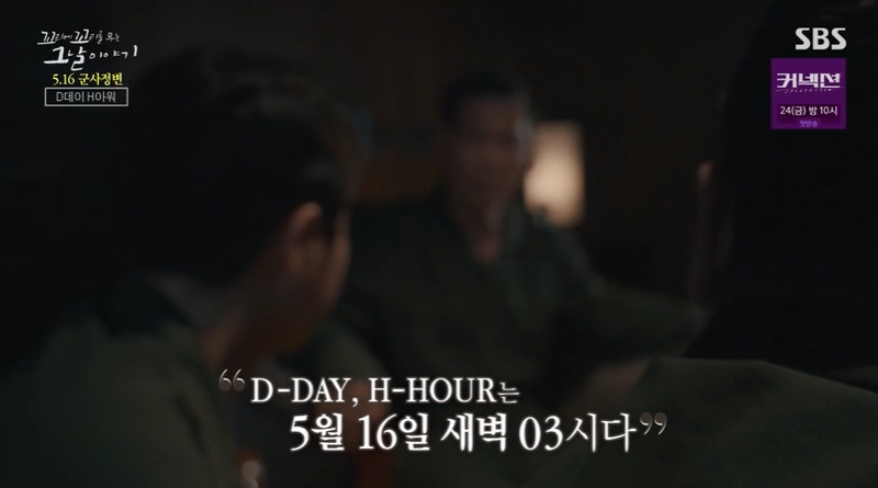 꼬꼬무 찐리뷰