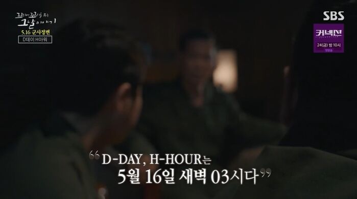 꼬꼬무 찐리뷰
