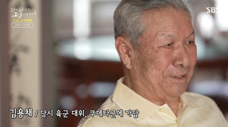 꼬꼬무 찐리뷰