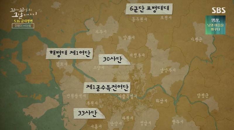 꼬꼬무 찐리뷰