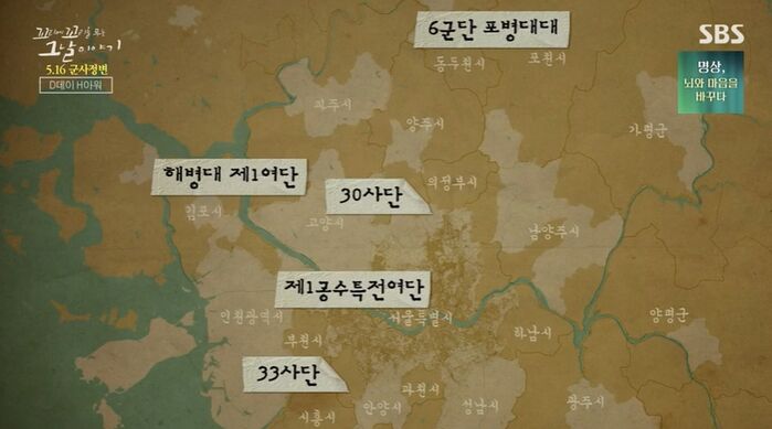 꼬꼬무 찐리뷰