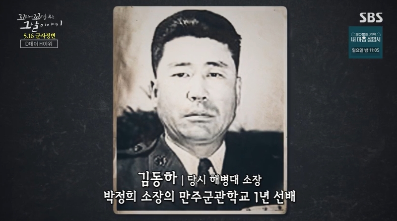 꼬꼬무 찐리뷰