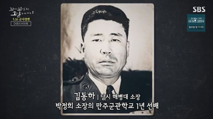 꼬꼬무 찐리뷰